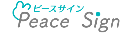 ピースサイン